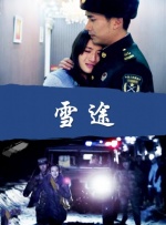 伦理女性深夜按摩院